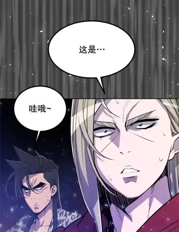 《勇士的圣剑升级路》33.地下迷宫图36