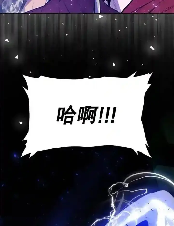 《勇士的圣剑升级路》33.地下迷宫图37