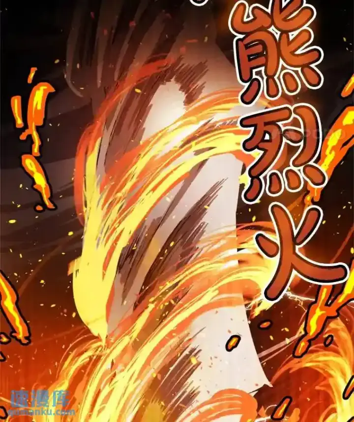 《勇士的圣剑升级路》33.地下迷宫图4