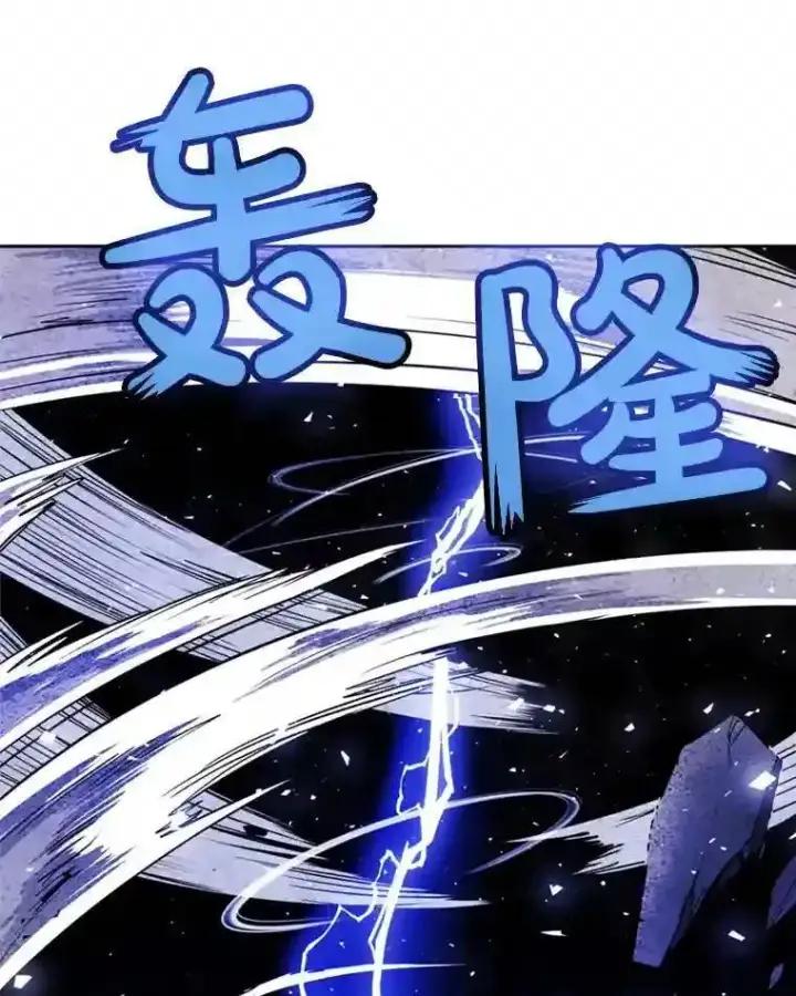 《勇士的圣剑升级路》33.地下迷宫图41