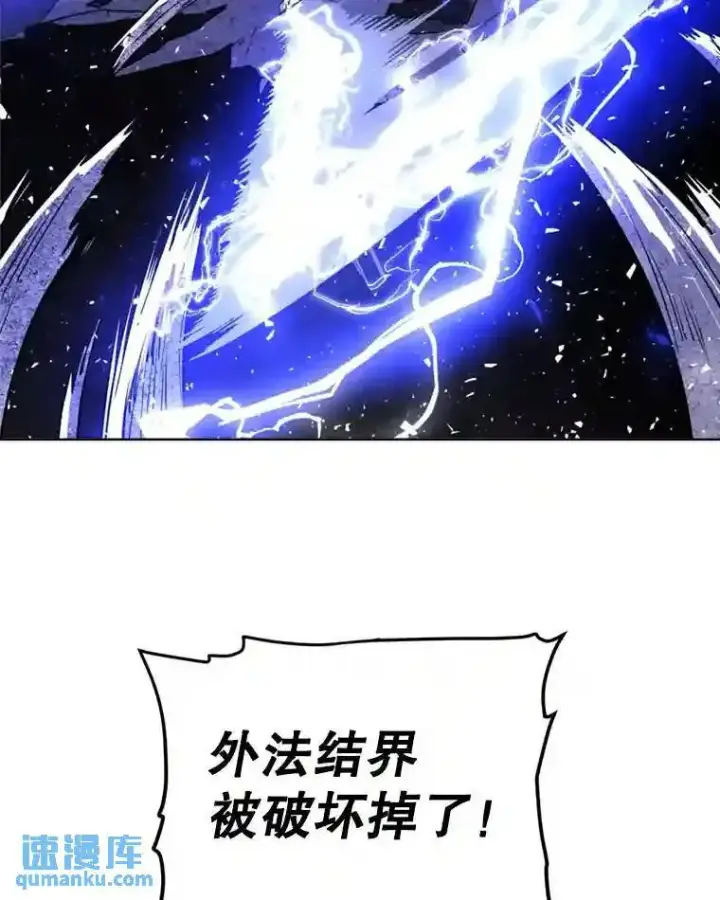 《勇士的圣剑升级路》33.地下迷宫图44