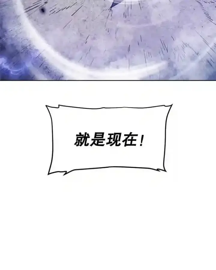 《勇士的圣剑升级路》33.地下迷宫图46