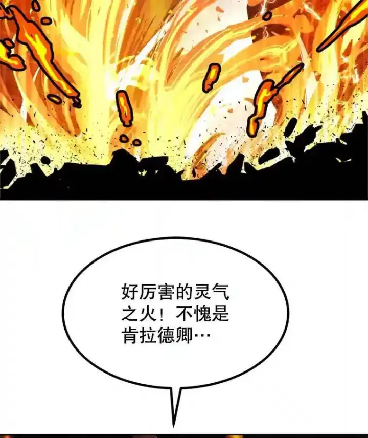 《勇士的圣剑升级路》33.地下迷宫图5