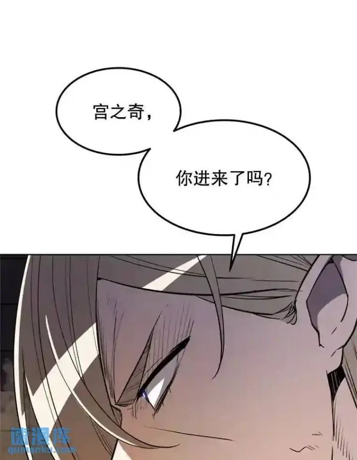 《勇士的圣剑升级路》33.地下迷宫图54
