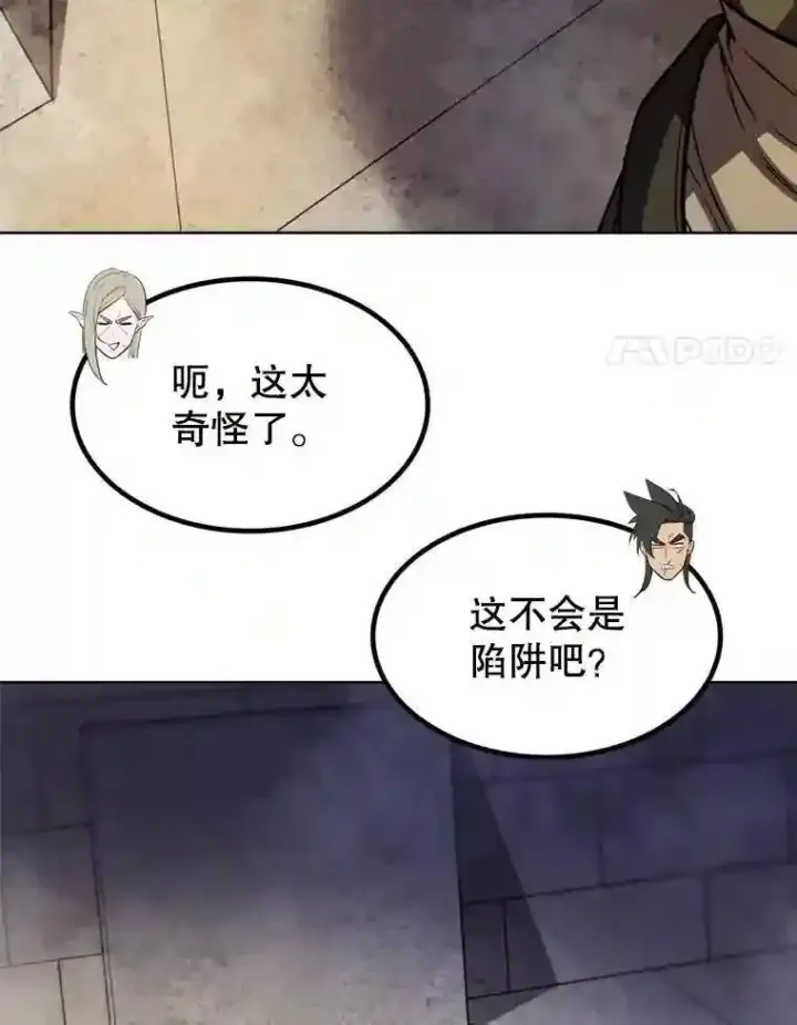 《勇士的圣剑升级路》33.地下迷宫图63