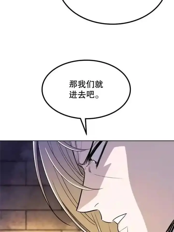 《勇士的圣剑升级路》33.地下迷宫图71