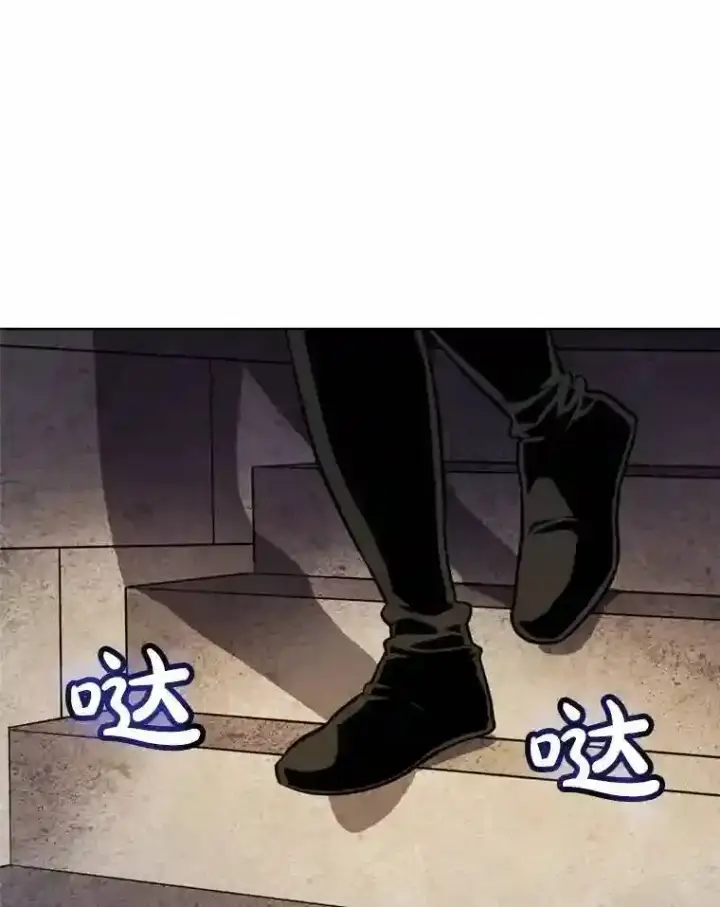 《勇士的圣剑升级路》33.地下迷宫图78
