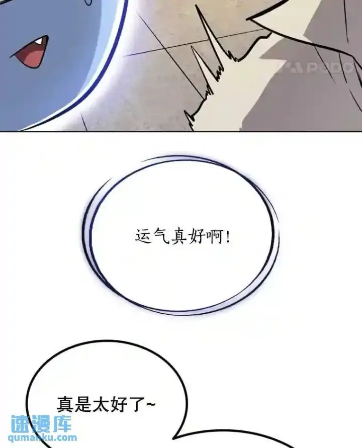 《勇士的圣剑升级路》33.地下迷宫图93