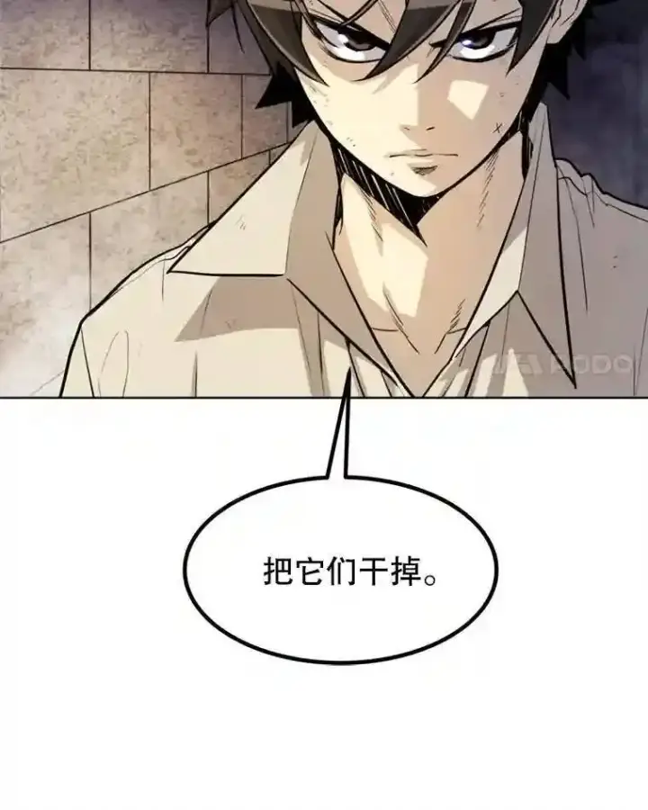 《勇士的圣剑升级路》34.双重身份图15