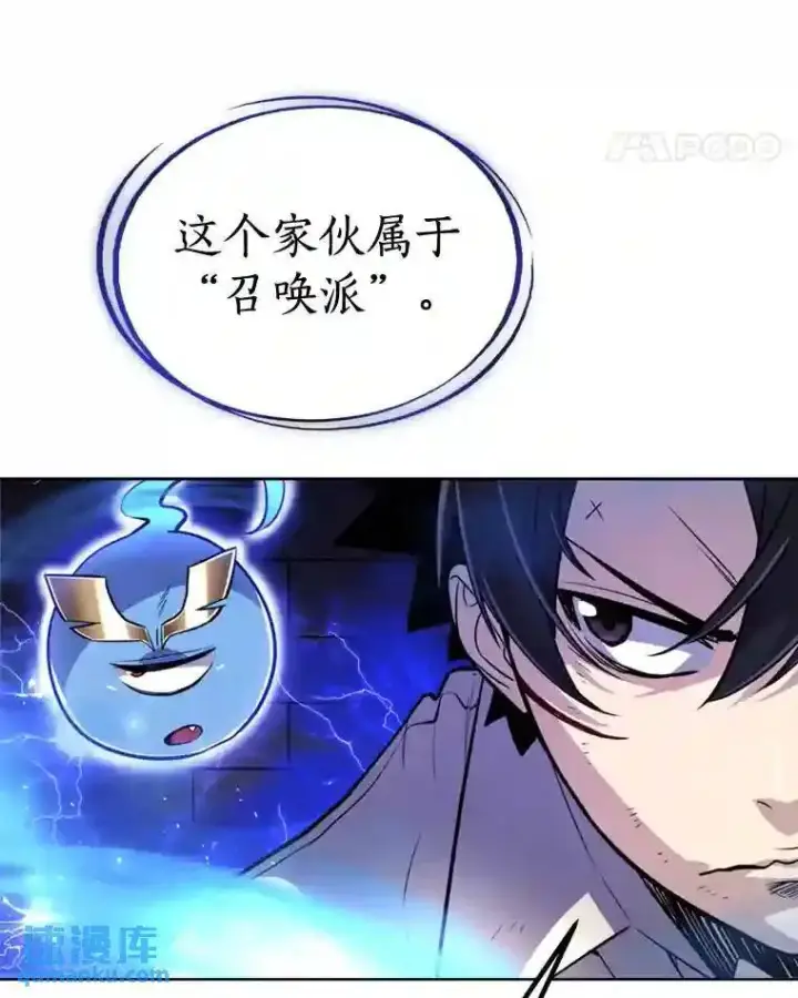 《勇士的圣剑升级路》36.混战图100
