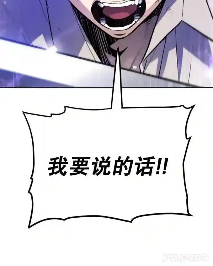 《勇士的圣剑升级路》36.混战图107