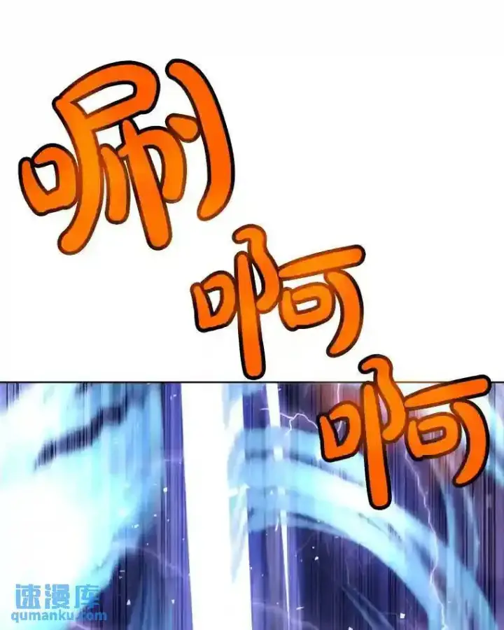 《勇士的圣剑升级路》36.混战图108