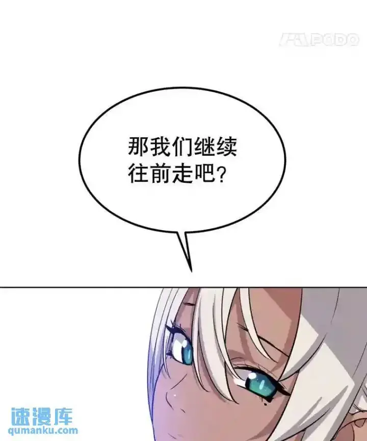 《勇士的圣剑升级路》36.混战图11