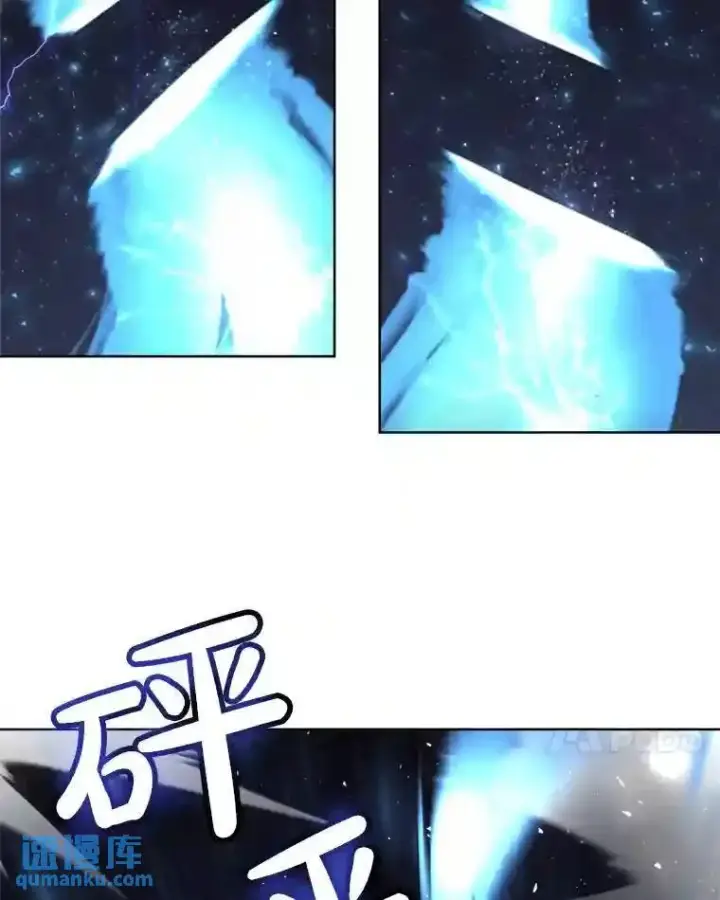 《勇士的圣剑升级路》36.混战图113