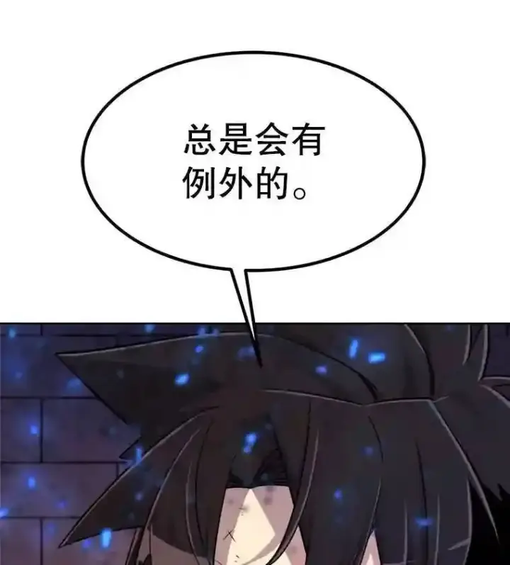 《勇士的圣剑升级路》36.混战图116