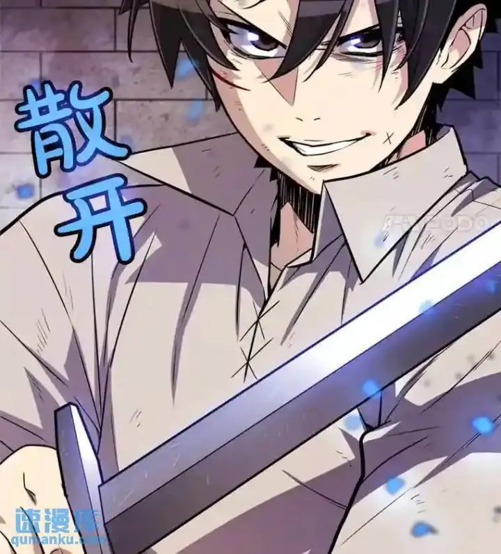 《勇士的圣剑升级路》36.混战图117