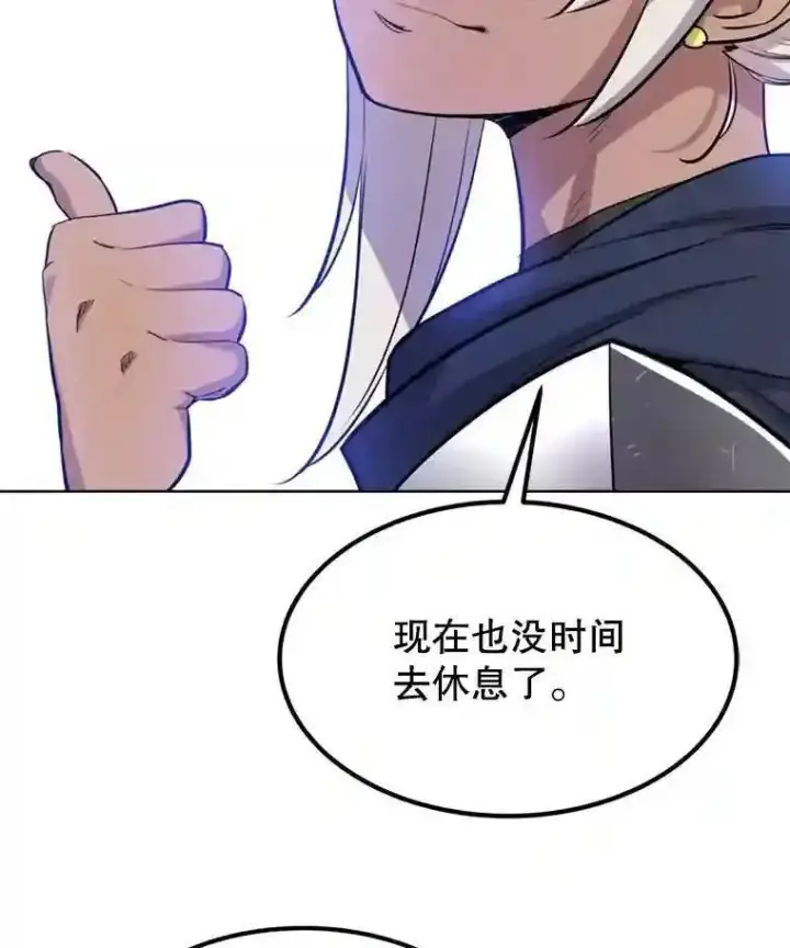 《勇士的圣剑升级路》36.混战图12
