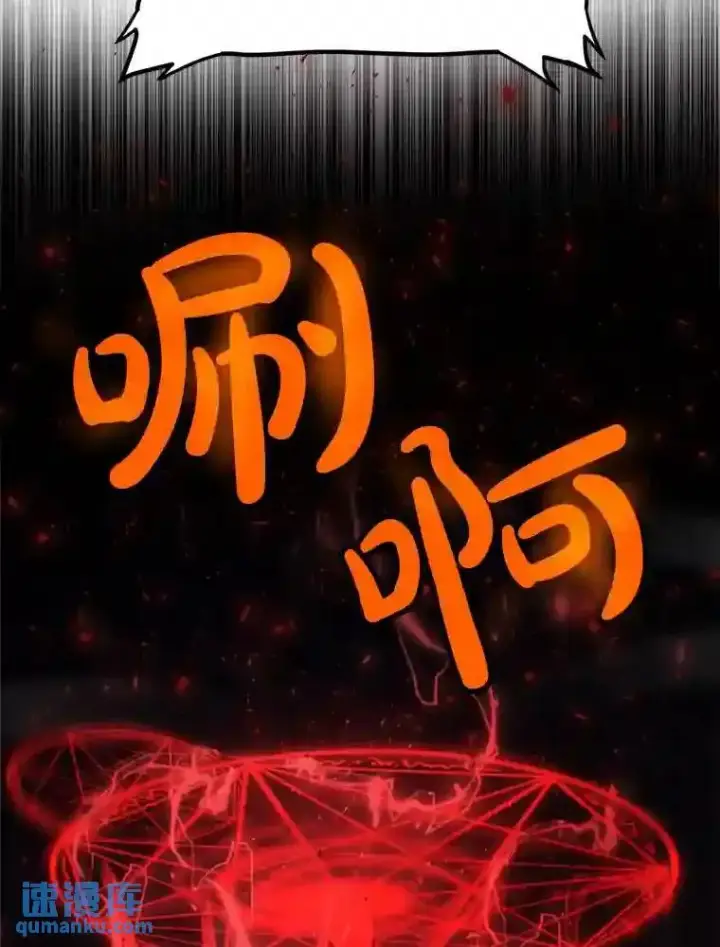 《勇士的圣剑升级路》36.混战图122