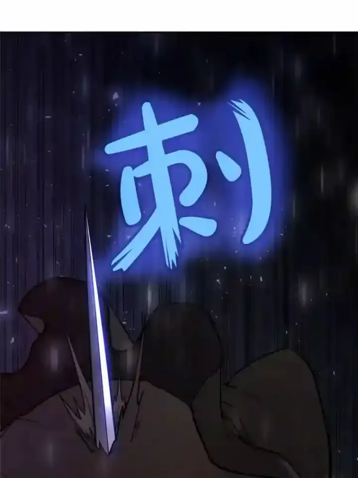 《勇士的圣剑升级路》36.混战图129