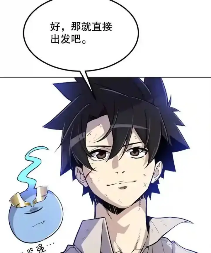 《勇士的圣剑升级路》36.混战图13