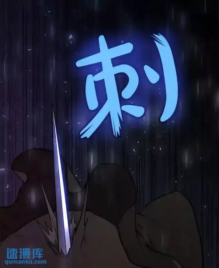 《勇士的圣剑升级路》36.混战图133