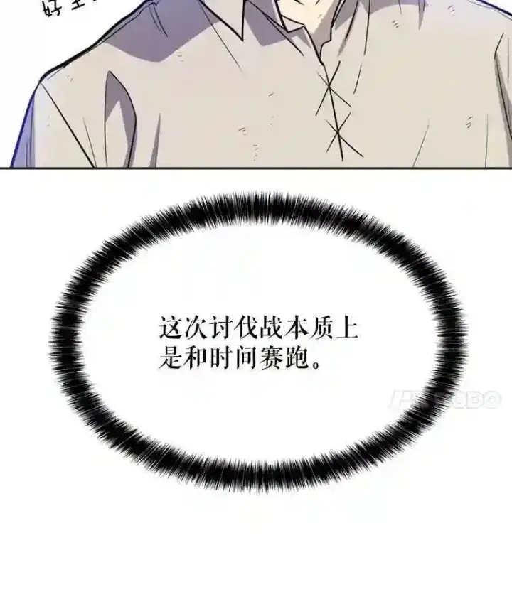 《勇士的圣剑升级路》36.混战图14