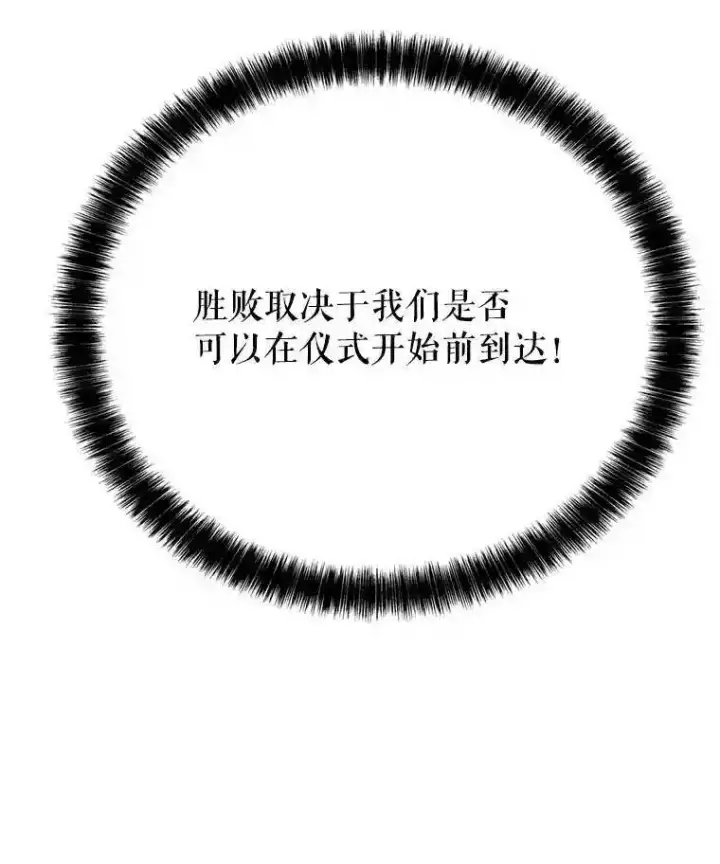 《勇士的圣剑升级路》36.混战图15