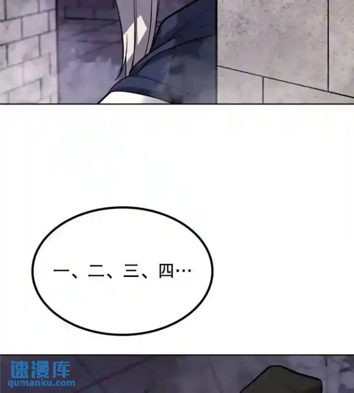 《勇士的圣剑升级路》36.混战图19