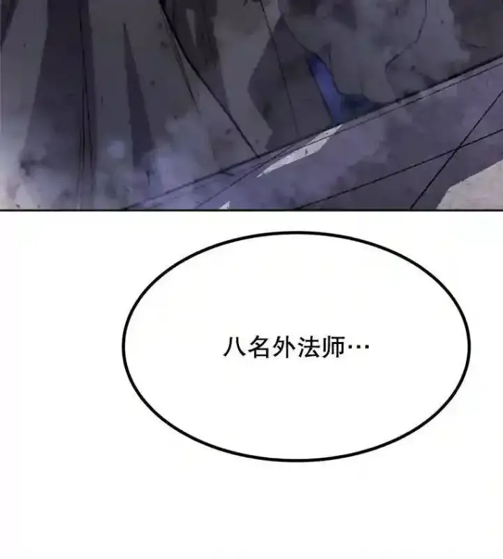 《勇士的圣剑升级路》36.混战图21