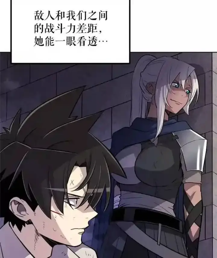 《勇士的圣剑升级路》36.混战图24