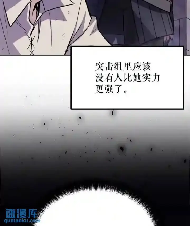 《勇士的圣剑升级路》36.混战图25