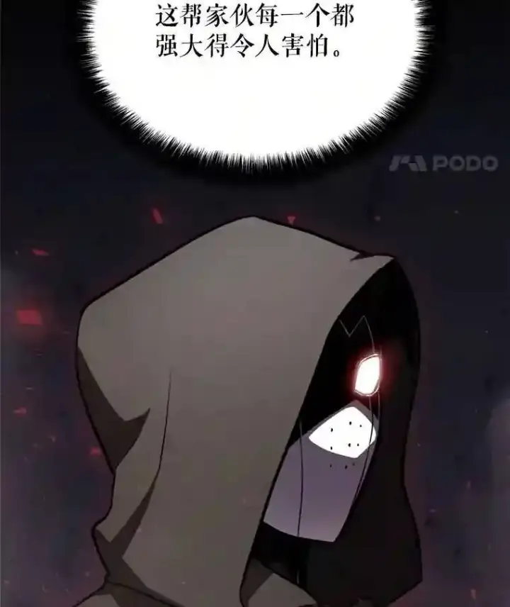 《勇士的圣剑升级路》36.混战图26