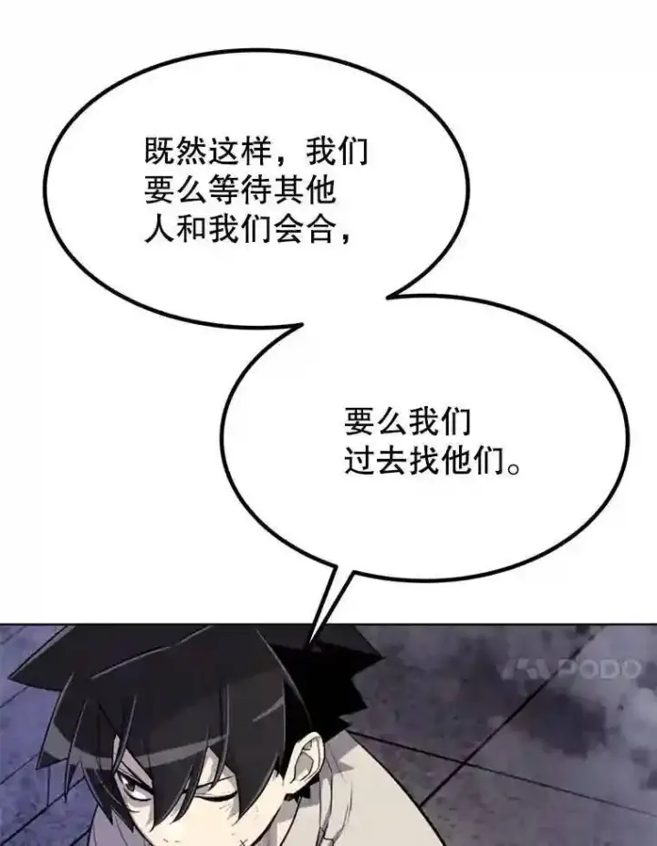 《勇士的圣剑升级路》36.混战图29