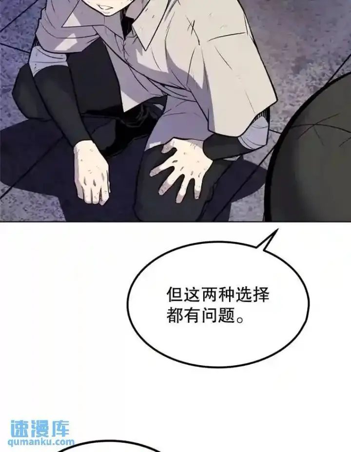 《勇士的圣剑升级路》36.混战图30