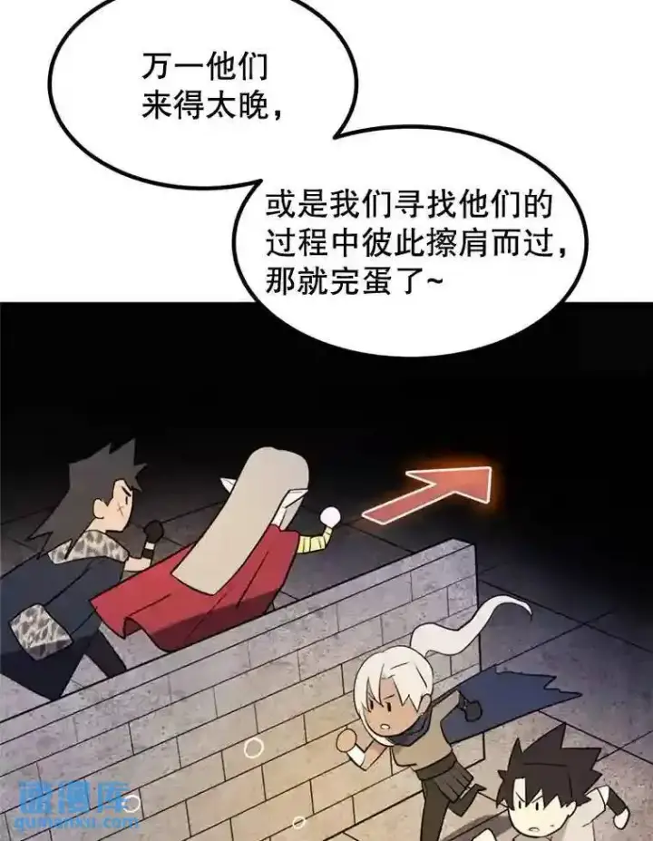 《勇士的圣剑升级路》36.混战图31
