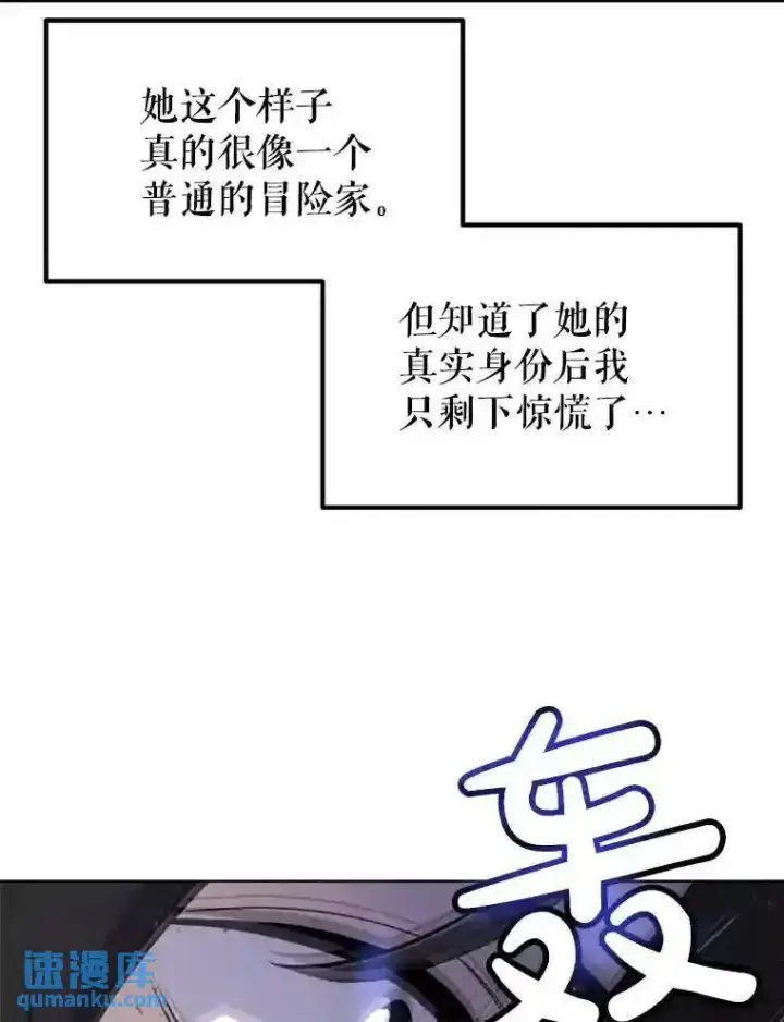 《勇士的圣剑升级路》36.混战图34