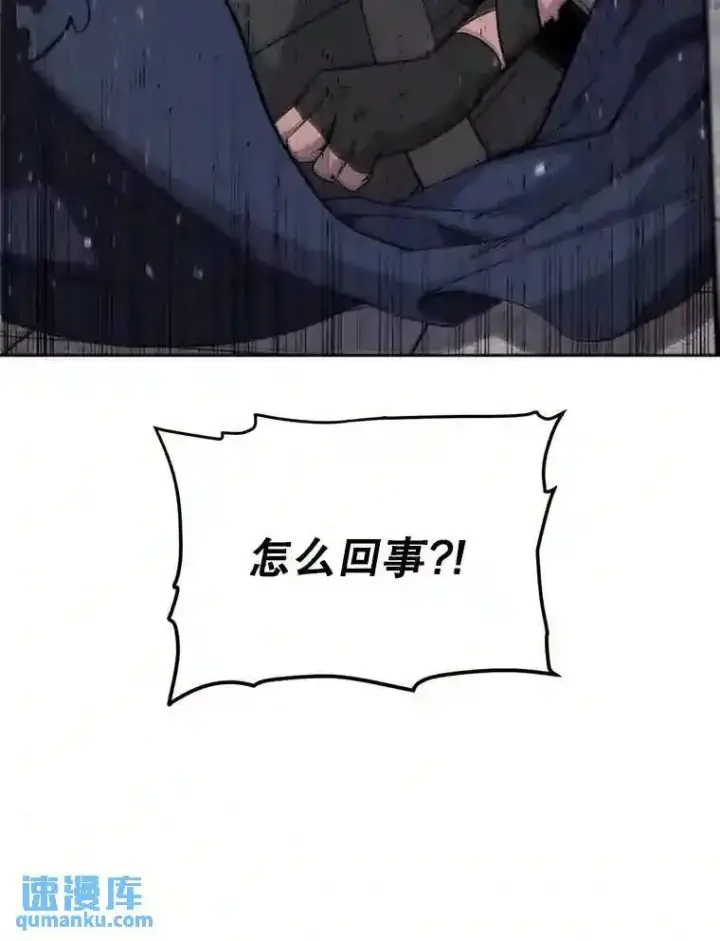 《勇士的圣剑升级路》36.混战图37