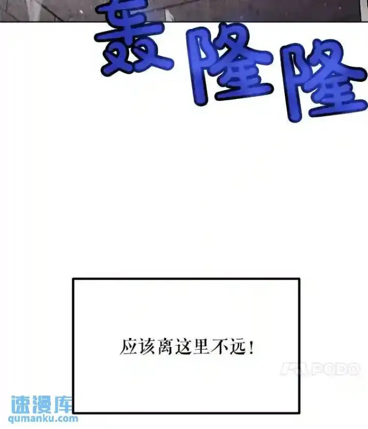 《勇士的圣剑升级路》36.混战图39