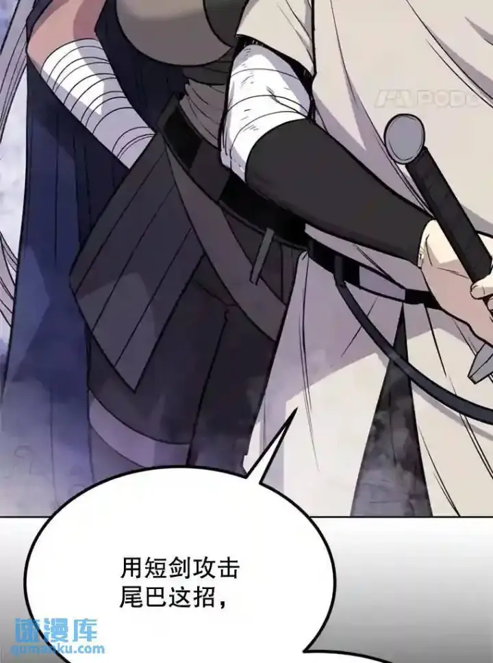 《勇士的圣剑升级路》36.混战图4