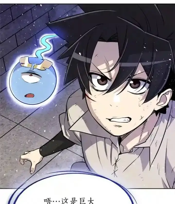 《勇士的圣剑升级路》36.混战图40