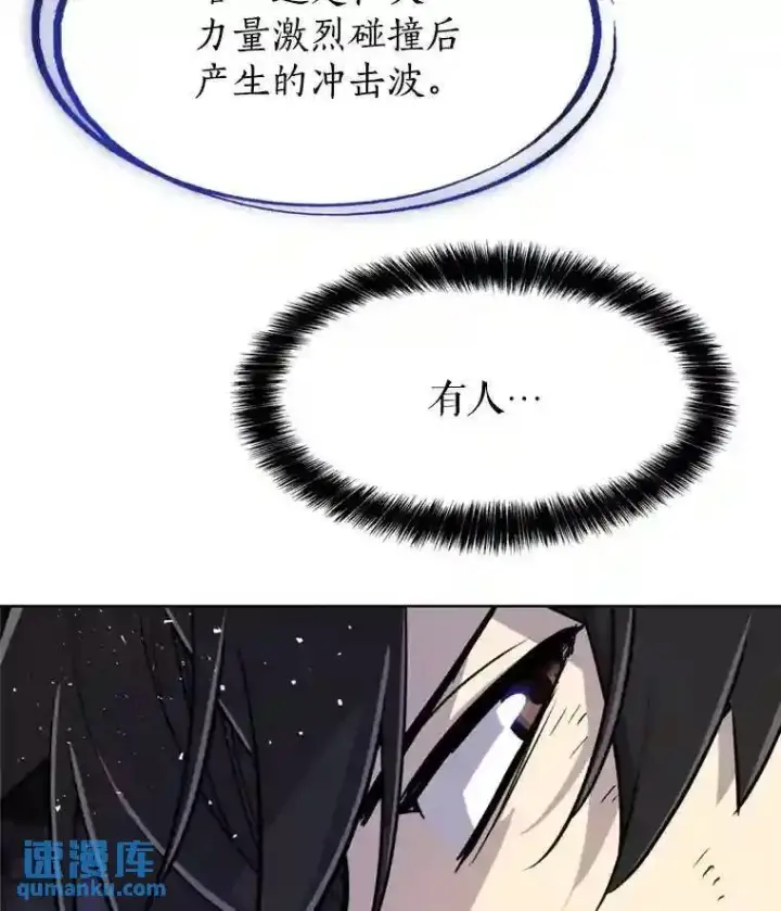 《勇士的圣剑升级路》36.混战图41