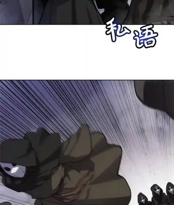 《勇士的圣剑升级路》36.混战图45