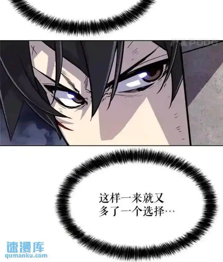 《勇士的圣剑升级路》36.混战图47