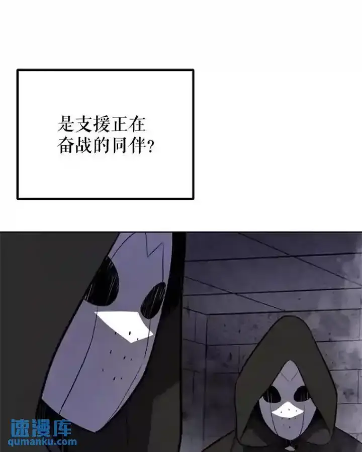 《勇士的圣剑升级路》36.混战图48