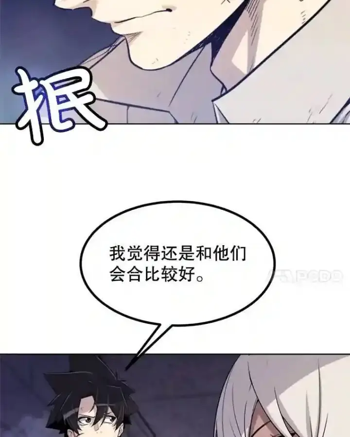 《勇士的圣剑升级路》36.混战图50
