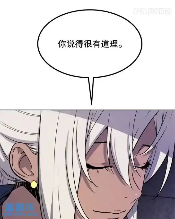 《勇士的圣剑升级路》36.混战图54