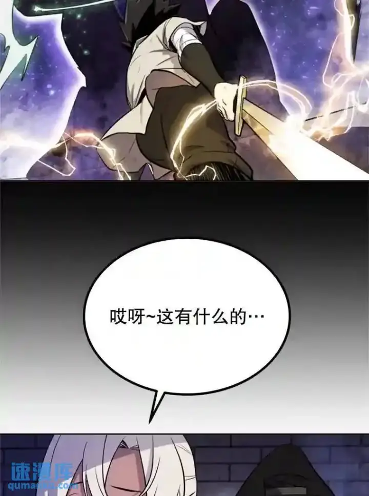 《勇士的圣剑升级路》36.混战图6