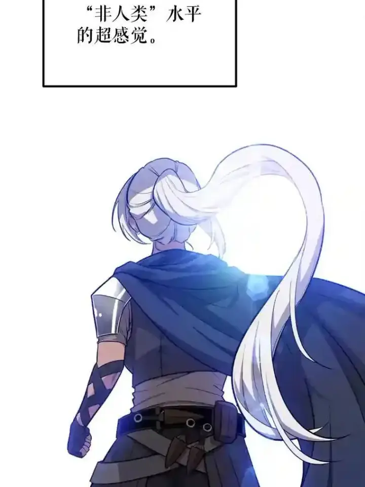 《勇士的圣剑升级路》36.混战图61
