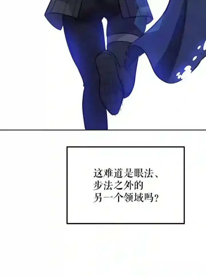 《勇士的圣剑升级路》36.混战图62