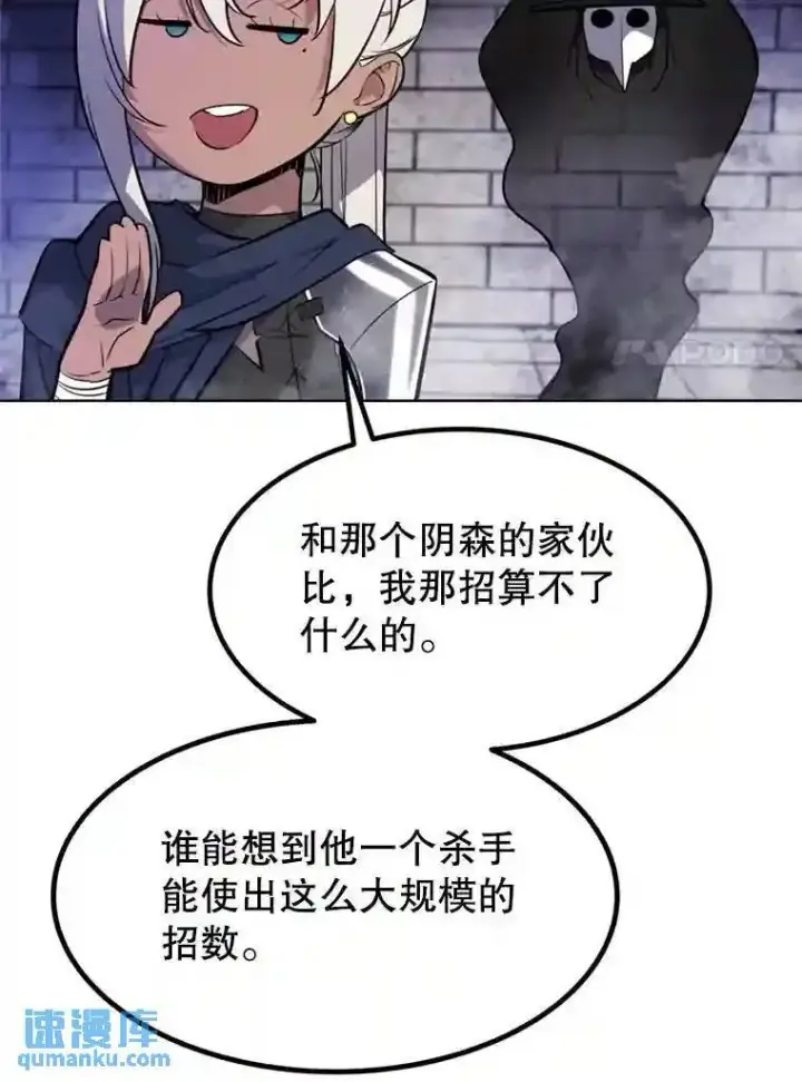 《勇士的圣剑升级路》36.混战图7